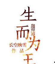 吃瓜人全部小说,穿越时空的美食奇遇记